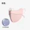 Máscara de protetor solar de verão feminina proteção solar anti-ultravioleta tridimensional proteção para os olhos fina respirável máscara de seda gelada atacado