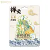 2026 Productos Creativos Culturales y Creativos Xiaohongshu Popular Año Nuevo Imanes de Madera para Refrigerador Souvenirs Personalizados Edición Limitada Lotes Pequeños Venta al por Mayor