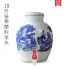 Jarras de Vino de Cerámica Jingdezhen 10 Jin 20 Jin 30 Jin Paquete de 25 kg para Almacenamiento de Vino a Largo Plazo Botellas de Vino Jarras de Vino
