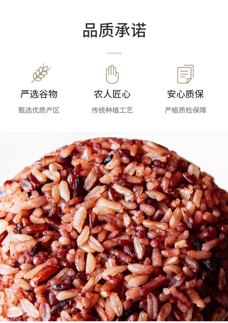 黑米_01
