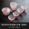 Conjunto de Chá Kung Fu de Vidro Rosa para Mulheres, Resistente ao Calor, Gaiwan Requintado, Xícara de Compartilhamento, Xícara de Chá, Novo Modelo 2026