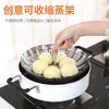 Bandeja para Cocinar al Vapor Doméstica de Acero Inoxidable, Rejilla para Cocinar al Vapor, Cesta para Cocinar al Vapor, Olla para Cocinar al Vapor, Vaporera Telescópica Multifuncional, Rejilla Plegable, Rejilla Universal para Cocinar al Vapor, Vaporera para Arroz