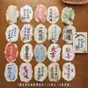 Tarjetas postales de espuma en caja de la madrugada, auspiciosas y alegres, bendiciones inspiradoras, postales de estilo antiguo, tarjetas de decoración para regalo