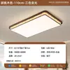 Estética da Dinastia Song Lâmpada de Teto de Madeira Maciça Estilo Chinês Sala de Estar Quarto Estudo Sala de Casa Lâmpada Novo Estilo Chinês Estilo Zen Novo Estilo