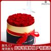 Rosa Flor Eterna Phnom Penh Cubo Abrazo 1 Rosa Clase A Regalo Transfronterizo Día de San Valentín Regalo de Puesto Sentido Premium