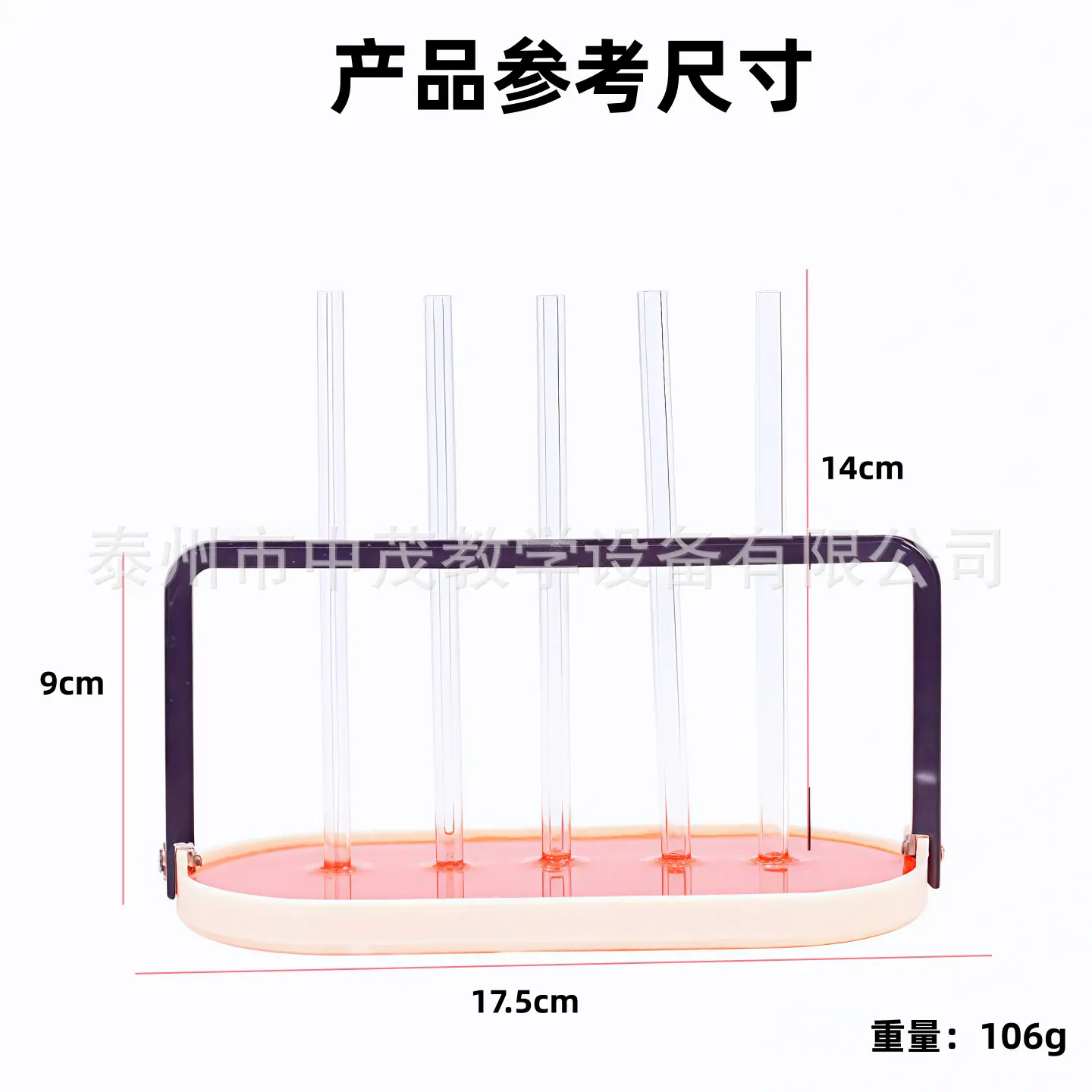 毛细现象 4.png