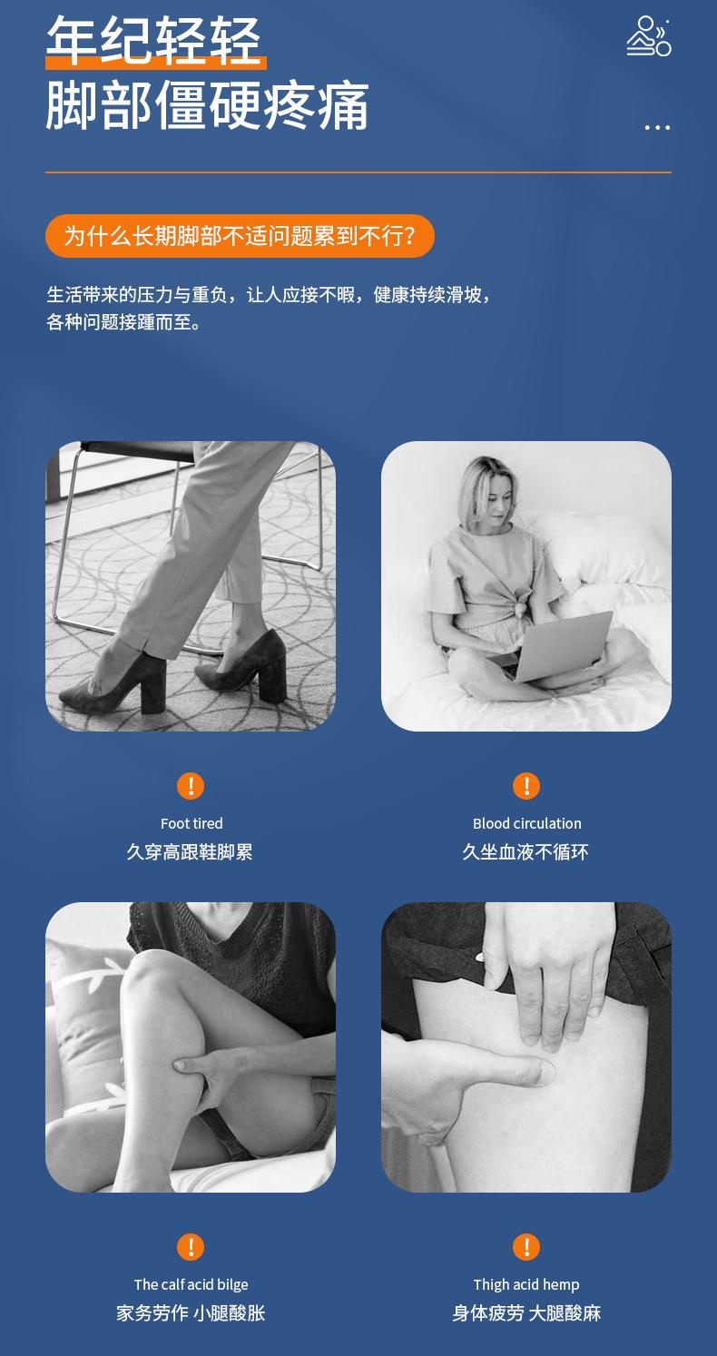 按摩仪_03.jpg