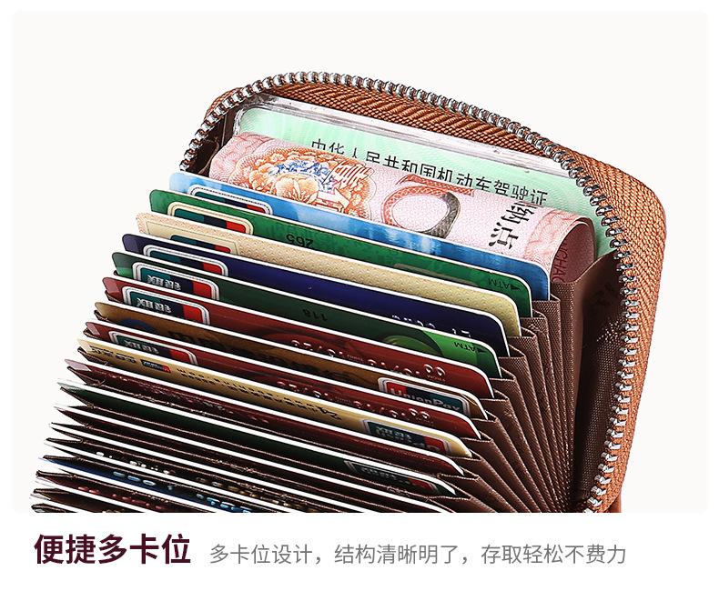 详情18