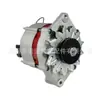Alternador para Coche, 120488191,0120488158, 0120488159, 0120488164