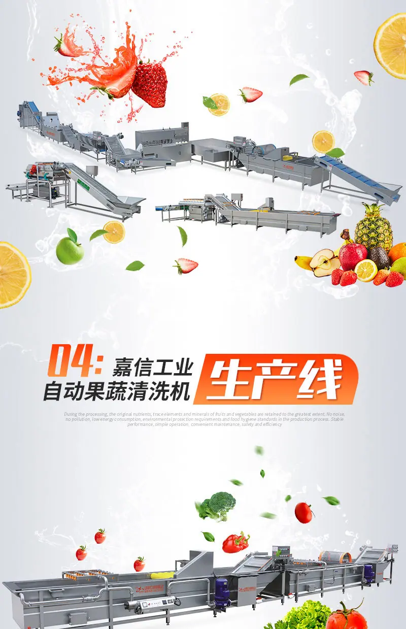 VF智能真空油炸生产线（套）(1)_03.jpg