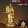Fonte de riqueza de decoração de cobre Guangjin Deus da Riqueza deus de cobre da riqueza estátua suprimentos de adoração empresa presente de abertura da loja