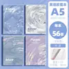 [Envío] Set de Pegamento Engrosado B5 ins Alto Valor de Color Impermeable Piel Amigable para Cuaderno Set de Pegamento Libreta en Inglés