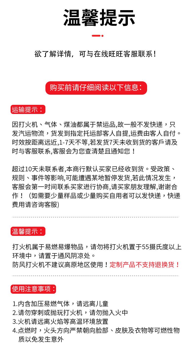 详情页新_12