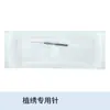 Fábrica Fuente Maestra Zhenmei Bordado de Plantación Aguja para Bordado de Plantación Cejas Traje Especial Herramientas para Bordado