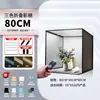 Estudio de fotografía de 80 cm, caja de luz LED plegable pequeña para fotografía de productos, luz de disparo simple, luz de relleno, softbox, para fotografía de joyería