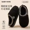Pantuflas de Algodón para Mujer en Invierno Uso en Interiores del Hogar Antideslizantes Cálidas Anti-Olor Antibacterianas Felpa Forradas de Lana Pantuflas Peludas Engrosadas para Hombre