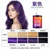 Champú fijador de color de primera calidad al por mayor en stock, protección del color de larga duración, especial para cabello teñido para sellar y conservar el color, disponible en morado, gris, azul y rosa