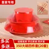 Conjunto de Talheres Descartáveis de Casca de Arroz Vermelho, Conjunto de Quatro Peças, Conjunto de Tigela e Hashi, Conjunto para Banquete de Casamento e Inauguração de Casa, Espessado, Duro e Biodegradável