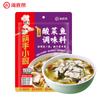 Base para Hot Pot Haidilao, Palillos, Cocina Pequeña, Mantequilla Suave, Aceite Picante Transparente, Sopa Clara de Champiñones, Condimento de Tomate