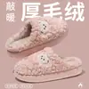 Pantuflas Peludas de Dibujos Animados para Mujer en Invierno Lindas de Felpa Cálidas para Hombre de Interior Hogar de Algodón Pantuflas para Hombre Invierno Venta al por Mayor