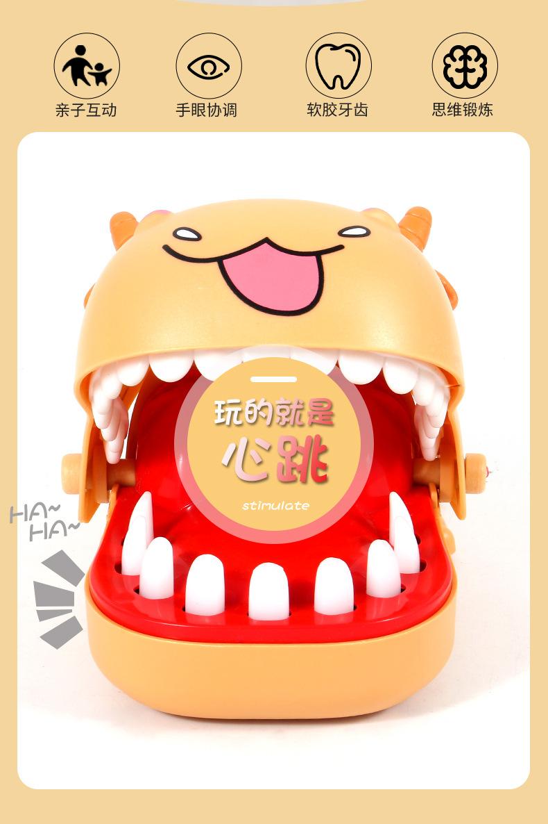 萌牛大冒险_02.jpg