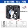 Ventas Directas de Fábrica 12cm 5V 12V 24V Gabinete de Chasis Ventilador Silencioso de Flujo Axial 12038 Ventilador de Refrigeración DC