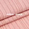 Tejido de canalé Bazaar 230g Rayón Polié Raya Pit Ligera Base Tejido de Punto Otoño e Invierno Ropa Casual Tejido de Punto