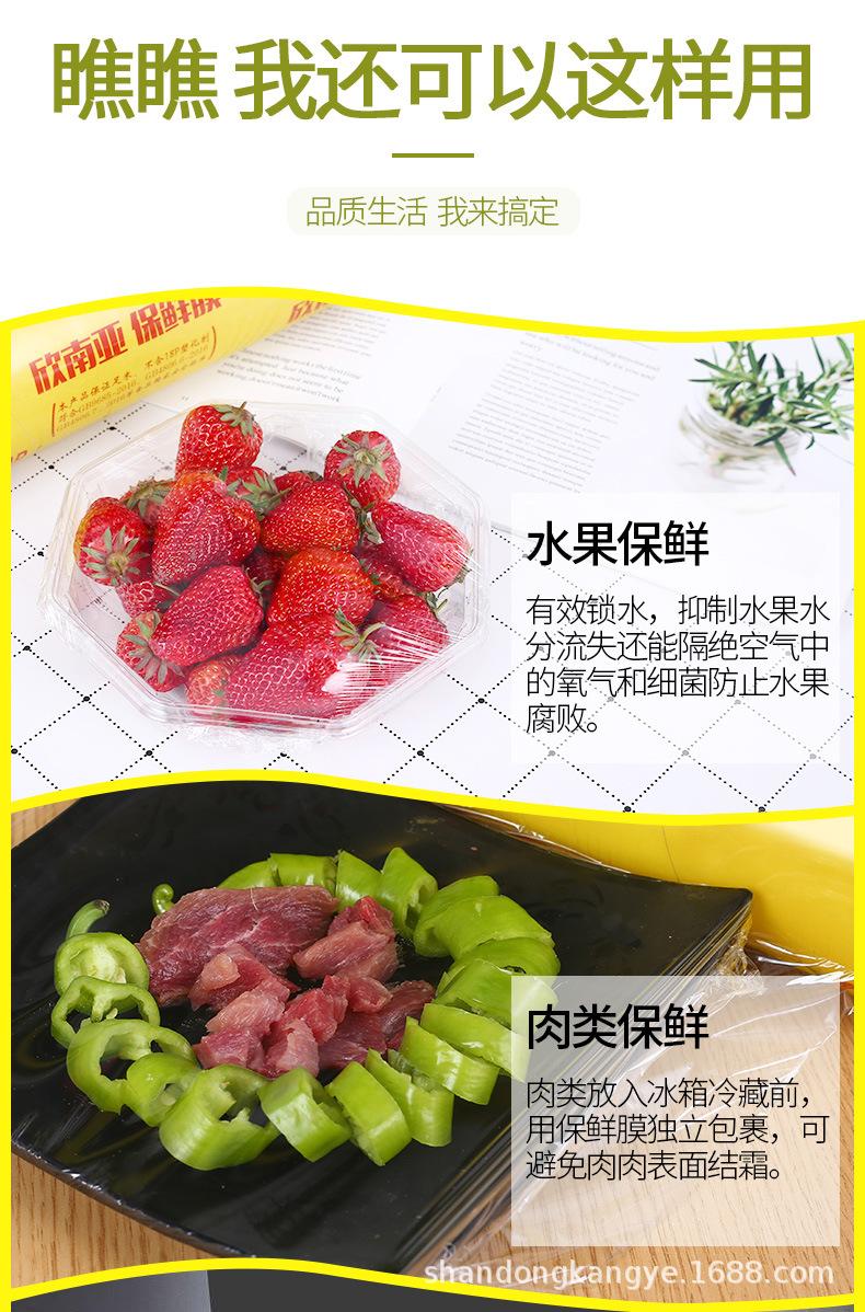 详情