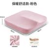 Cojín de Rebote Lento Transfronterizo Cojín para Silla de Oficina Artefacto para Sedentarismo Cojín de Asiento Engrosado Cojín de Espuma Viscoelástica Amazon