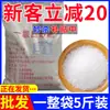 Açúcar Branco de Cana-de-Açúcar de Yunnan Açúcar de Cana de Planalto Essencial para a Família Cozinha Temperos de Cozinha Bom Produto Data Nova 500g