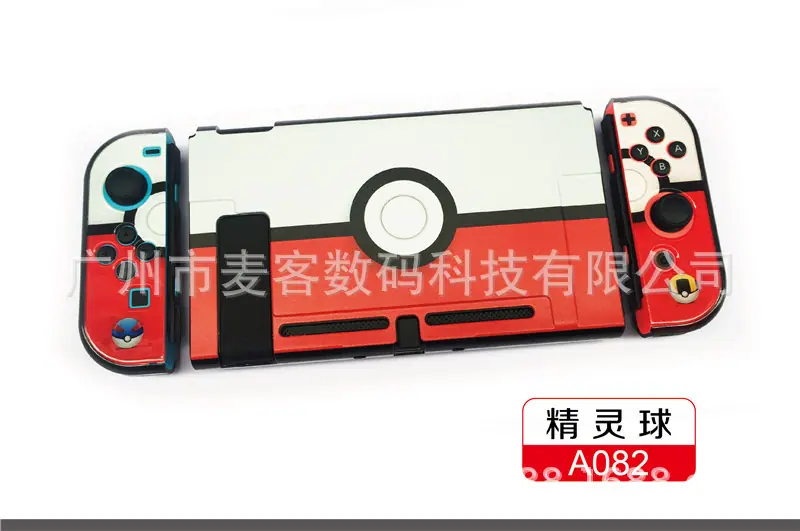 A082精灵球.jpg
