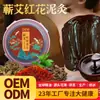 Moxibustión con Barro Personalizada al por Mayor Crema de Moxibustión con Barro Herbal del Tíbet Salón de Belleza Centro de Salud Crema de Terapia con Barro Moxibustión Caliente Cuerpo Entero Crema General de Moxibustión con Barro