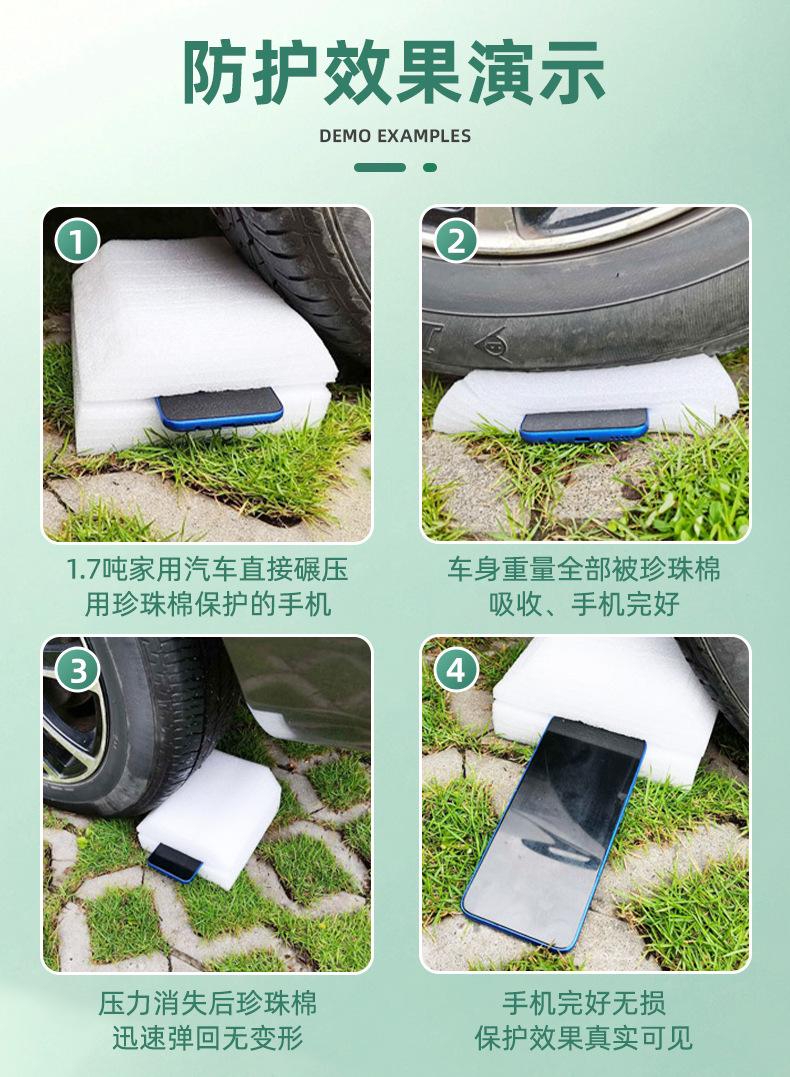 详情_061