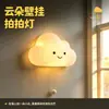 Luz de Noche de Nube Recargable de Tres Velocidades Táctil para Habitación Infantil Lámpara de Pared sin Perforaciones Dormitorio Luz Nocturna para Dormir Mesita de Noche
