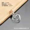 Mini Frasco de Remédio Frasco de Desejos de Vidro Transparente Frasco de Mensagem em uma Garrafa Pingente Tubo de 1ml Frasco de Vidro de Pequena Capacidade com Rolha de Cortiça