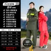 Conjunto Personalizado de Impermeable Dividido y Pantalones de Lluvia, Impermeable para Todo el Cuerpo, Engrosado y Alargado, Poncho Impermeable para Ciclismo para Ciclistas Hombres y Mujeres