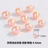 Pérolas Naturais de Água Doce com Furos Contas Soltas Pulseira Colar Produtos Semi-acabados Zhuji Zhejiang Miçangas de Pérola Acessórios DIY