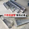 Bebedouro de Porco em Aço Inoxidável Equipamento para Criação de Porcos Comedouro Longo para Engorda de Porco Comedouro Espessado para Porco Comedouro Automático para Porco Comedouro Grande para Porco