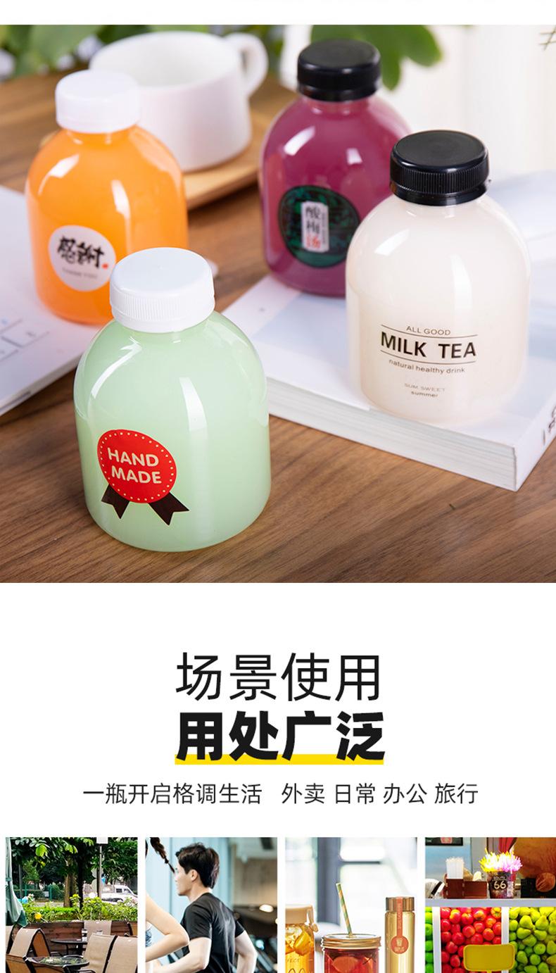 小胖瓶切片（淘宝）_10