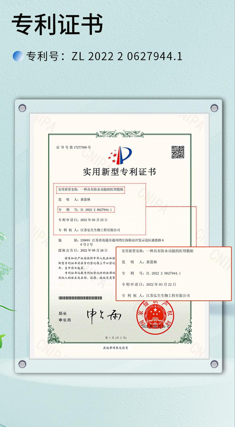 透气详情_09