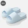 Pantuflas caseras de suela gruesa para mujer, antideslizantes, silenciosas, cómodas para usar en el baño, duraderas y adecuadas para hombres, disponibles para venta al por mayor