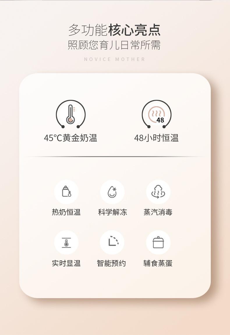 01详情3