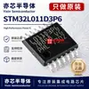 Microcontrolador MCU ARM Cortex-M0+ 32 bits Original STM32L011D3P6 TSSOP-14