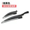 Guardabarros de Bicicleta Extendido y Ensanchado, Universal para Bicicletas de Montaña, Defensas Delanteras y Traseras, Estilo Dragón Bicolor, Protectores Anti Salpicaduras de Barro