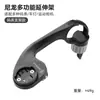 Soporte de Extensión para Ciclocomputadora de Bicicleta de Carretera de Montaña Base de Extensión para Cámara Deportiva y Luz Accesorios Soporte para Teléfono Móvil