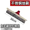 Escova de Aço Inoxidável, Escova de Chão para Remover Musgo, Escova de Ferro com Cabo Longo, Escova de Limpeza, Mop com Cerdas Duras e Cabo Longo