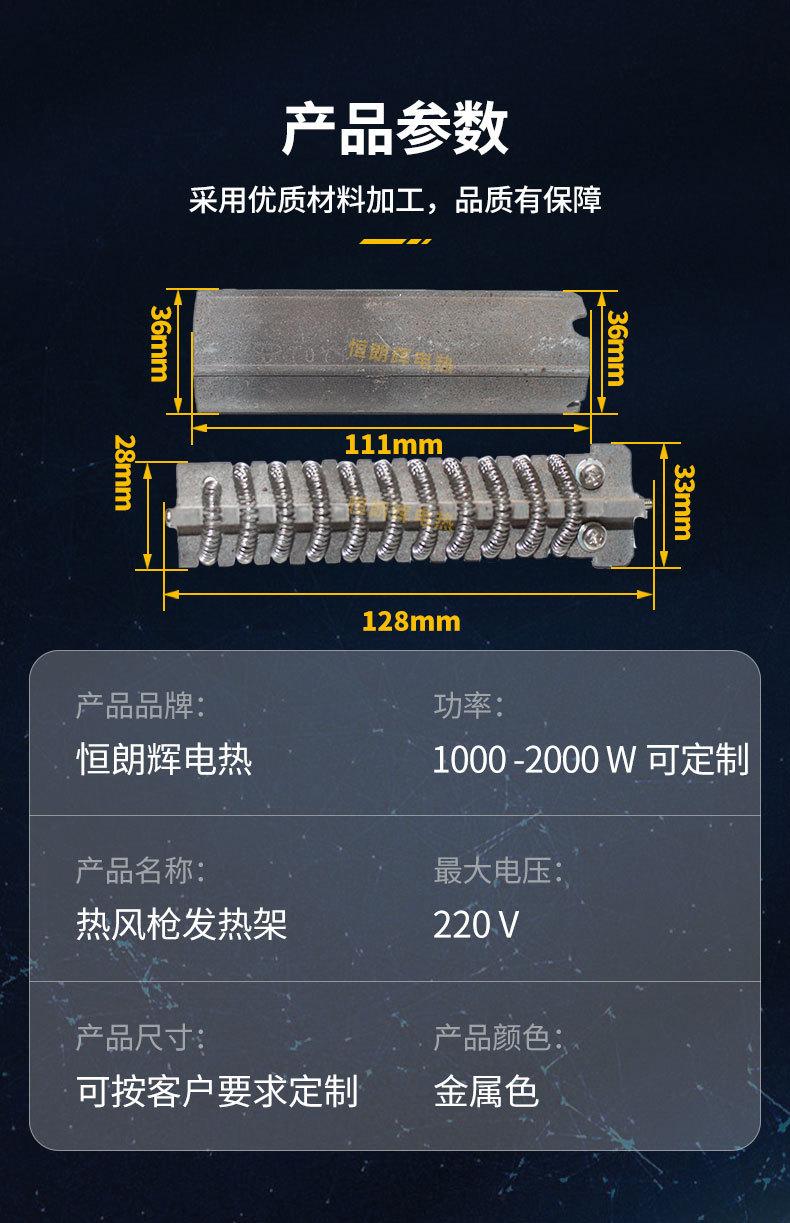 热风枪详情_07.jpg