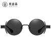 Gafas de Sol Redondas para Comercio Exterior Jamie 923 Estilo Punk Gafas de Sol de Metal Pesado para Mujer Hip-Hop Gafas de Sol Europeas y Americanas para Hombre