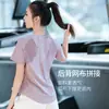 2025 Nuevo Traje Profesional de Running de Secado Rápido Verano Popular Ropa de Yoga Elástica Superior Fitness Holgada Manga Corta Ropa para Mujer