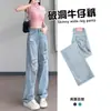 Calça Jeans Rasgada Feminina Primavera Fina 2025 Nova Cintura Alta Emagrecedora Solta Reta Estreita Perna Larga Longa